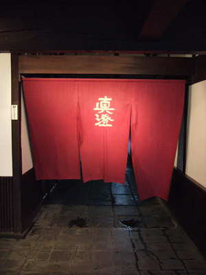 c0071866_2254378.jpg