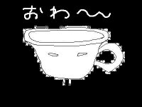 b0052971_14213930.gif