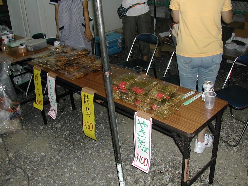 b0032079_063266.jpg