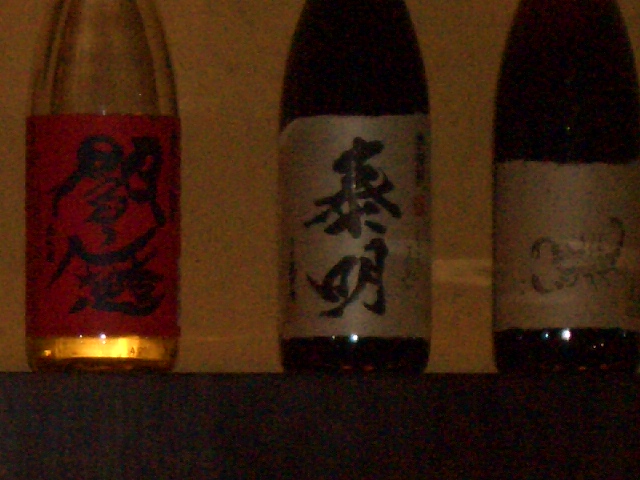 c0023212_3583768.jpg