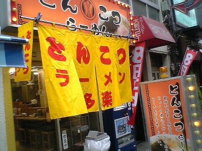 c0049225_1963948.jpg