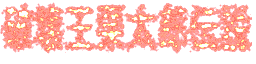 e0041329_1157240.gif