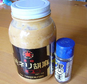 b0015260_14331424.jpg