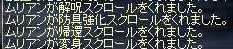 d0038500_5371517.jpg