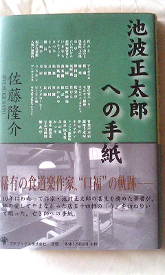 a0000002_20193597.jpg