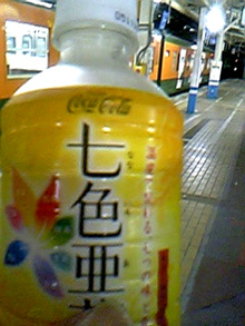 c0069036_23162940.jpg