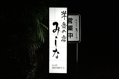 a0003138_1584490.jpg