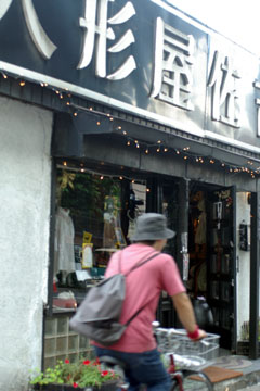 d0034980_1359572.jpg