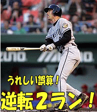 a0019994_21213923.gif