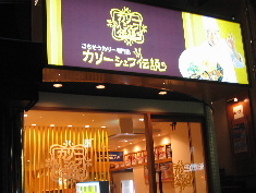 b0046210_18212158.jpg