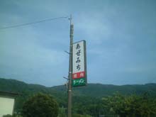 e0015010_11472060.jpg
