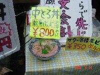 c0009528_23104458.jpg