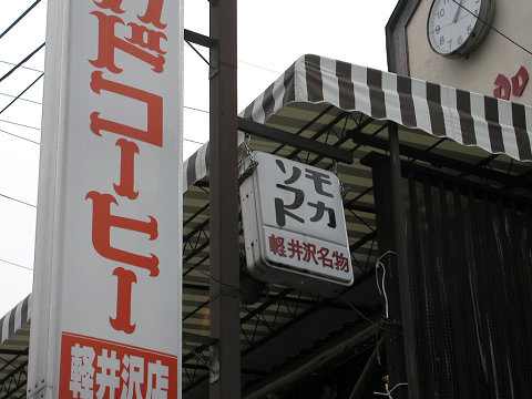 d0046531_13424738.jpg