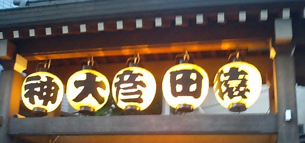 c0050857_1325305.jpg