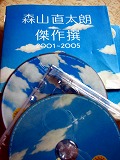 d0055259_2364043.jpg