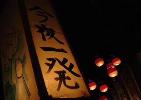 b0015260_14311293.jpg
