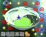 e0021276_23181065.jpg