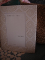 c0046281_18328.jpg