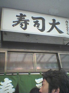 d0021818_2013150.jpg