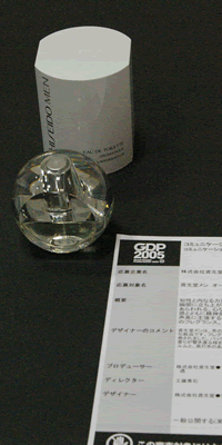 c0062361_224455.gif