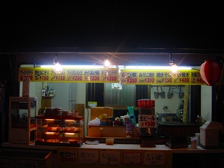 e0045288_19571578.jpg