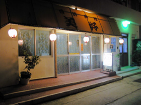 d0051707_9234165.jpg