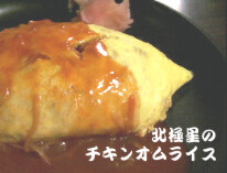 c0046340_0104135.jpg
