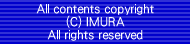 All contents copyright
(C) IMURA
All rights reserved