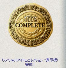 c0042449_3305627.jpg