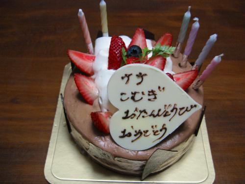 c0014282_1345531.jpg