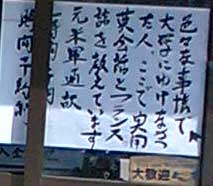 b0006896_23453072.jpg