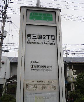 b0004229_15332279.jpg