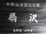 c0039153_2201545.jpg