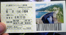 c0039153_2241726.jpg