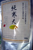 d0055259_0215693.jpg