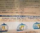 a0027290_21574228.jpg
