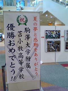 c0068693_20245042.jpg