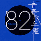 d0045295_1324225.gif