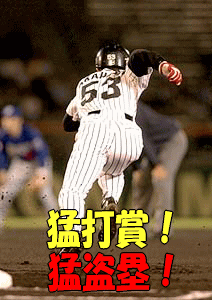 a0019994_22172162.gif