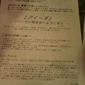 b0030935_16183859.jpg
