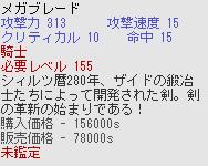 a0011590_13504812.jpg