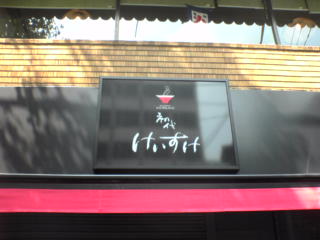 d0037207_8431156.jpg