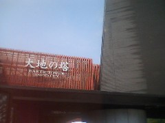 b0066123_2265053.jpg