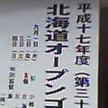 b0049549_155195.jpg