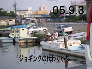 e0023183_17511639.jpg