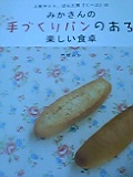 c0053096_1233328.jpg