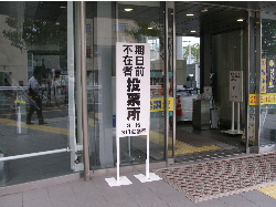 c0036203_1548324.jpg