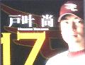 b0006405_20572248.jpg