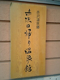 e0065830_16142235.jpg