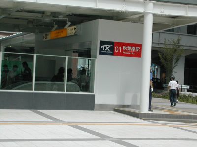 d0053032_2236838.jpg